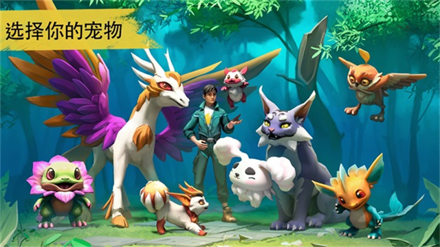 Amikin生存汉化最新版下载 第5张图片