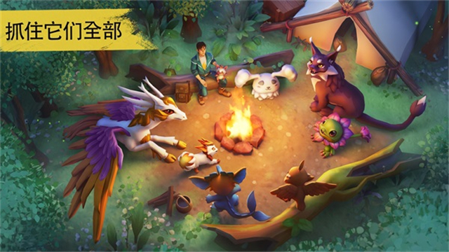 Amikin生存汉化最新版下载 第4张图片