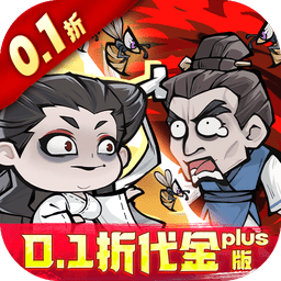 凌云记内购破解版