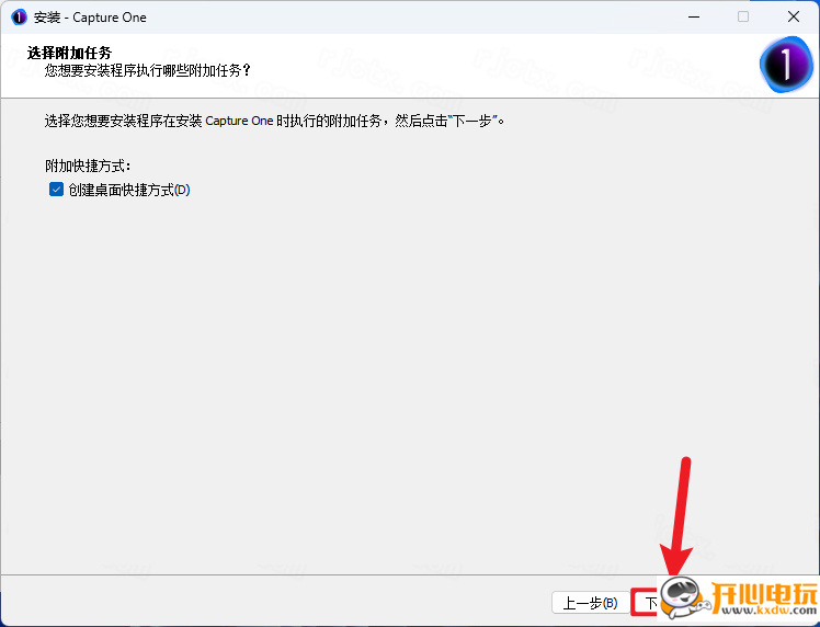 安装教程截图6