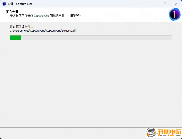 安装教程截图7