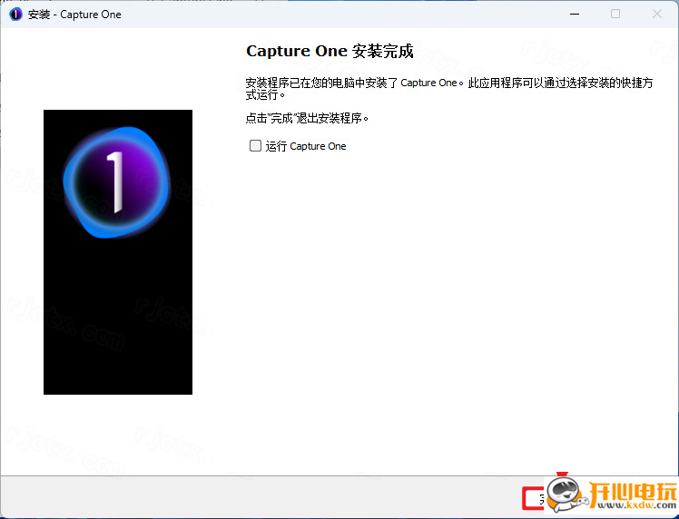 安装教程截图8