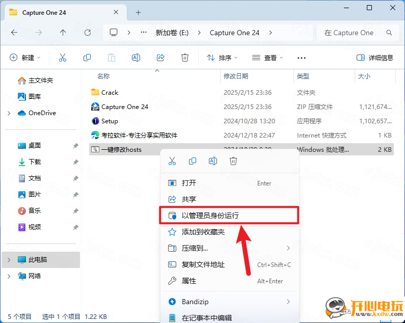 安装教程截图9