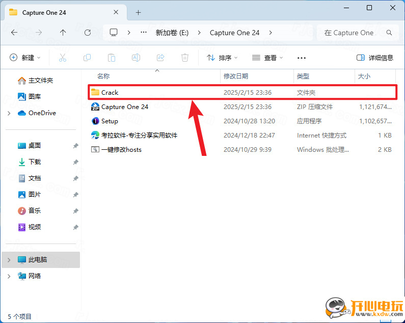 安装教程截图11