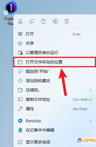 安装教程截图15