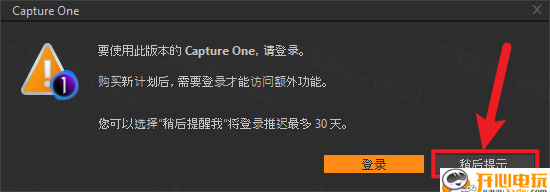 安装教程截图19
