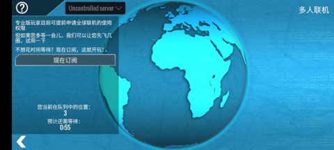 游戏攻略截图5