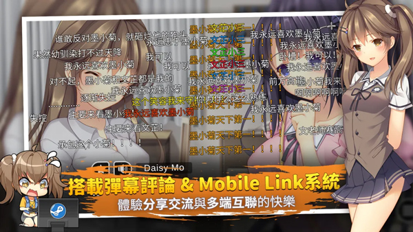 三色绘恋CE手机版下载 第2张图片