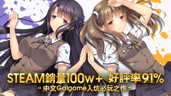 三色绘恋CE手机版下载 第4张图片