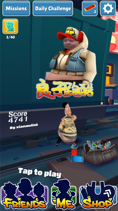 良子跑酷最新版本下载 第1张图片