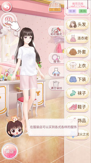 游戏玩法2