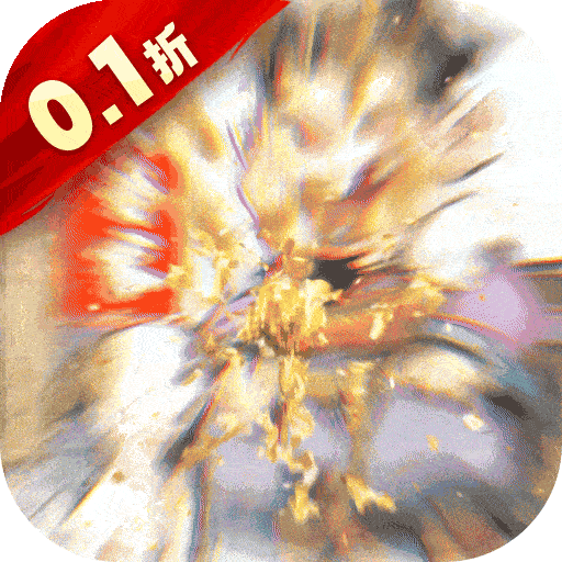 大当家之路0.1折手游下载 v1.0.1 安卓版