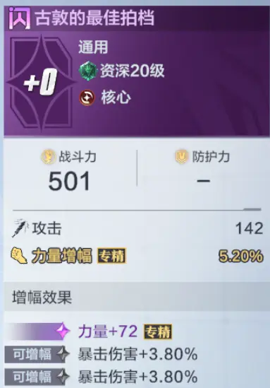 新手攻略3