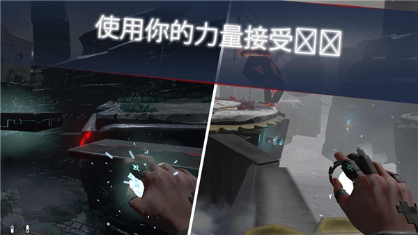 未知的命运汉化版手机版下载 第4张图片