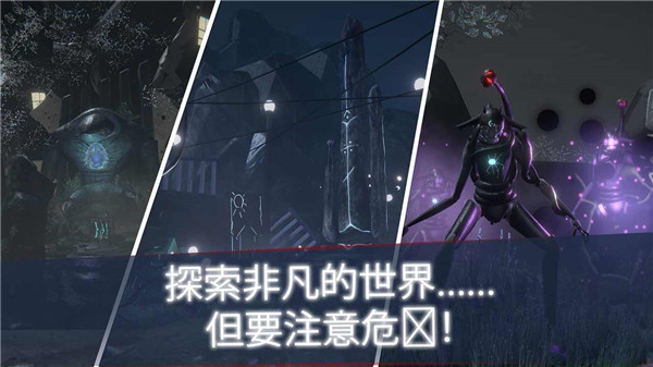 未知的命运汉化版手机版下载 第5张图片