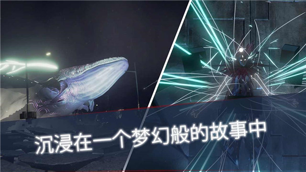 未知的命运汉化版手机版下载 第3张图片