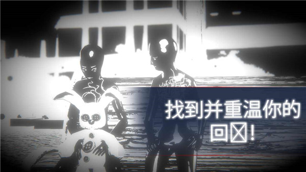 未知的命运汉化版手机版下载 第2张图片