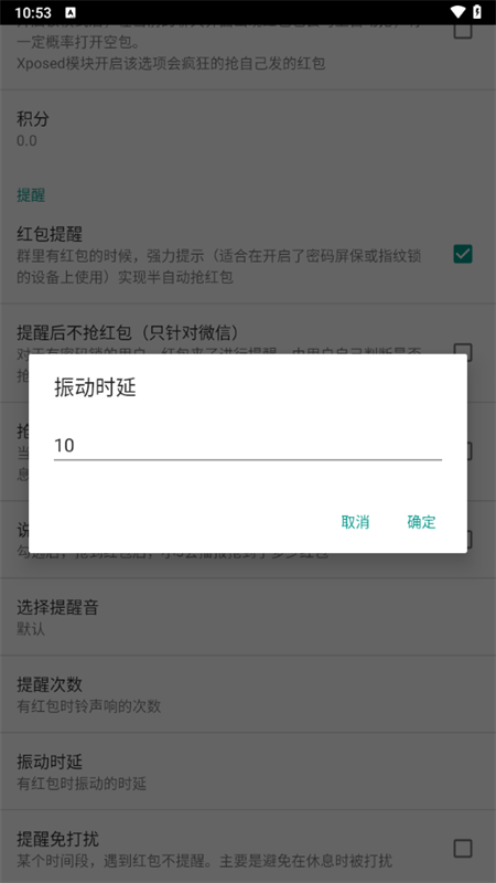 机器人5号自动抢红包软件下载 第3张图片