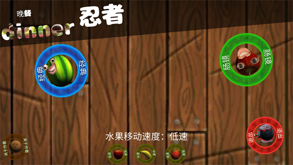游玩教程截图2