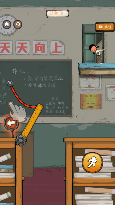 王蓝莓要逃学无限金币版 第1张图片
