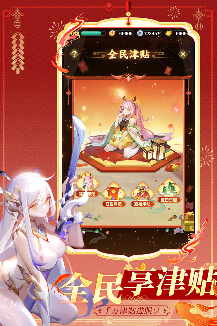 道友请留步手游截图4