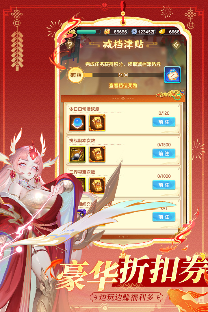 道友请留步手游截图5