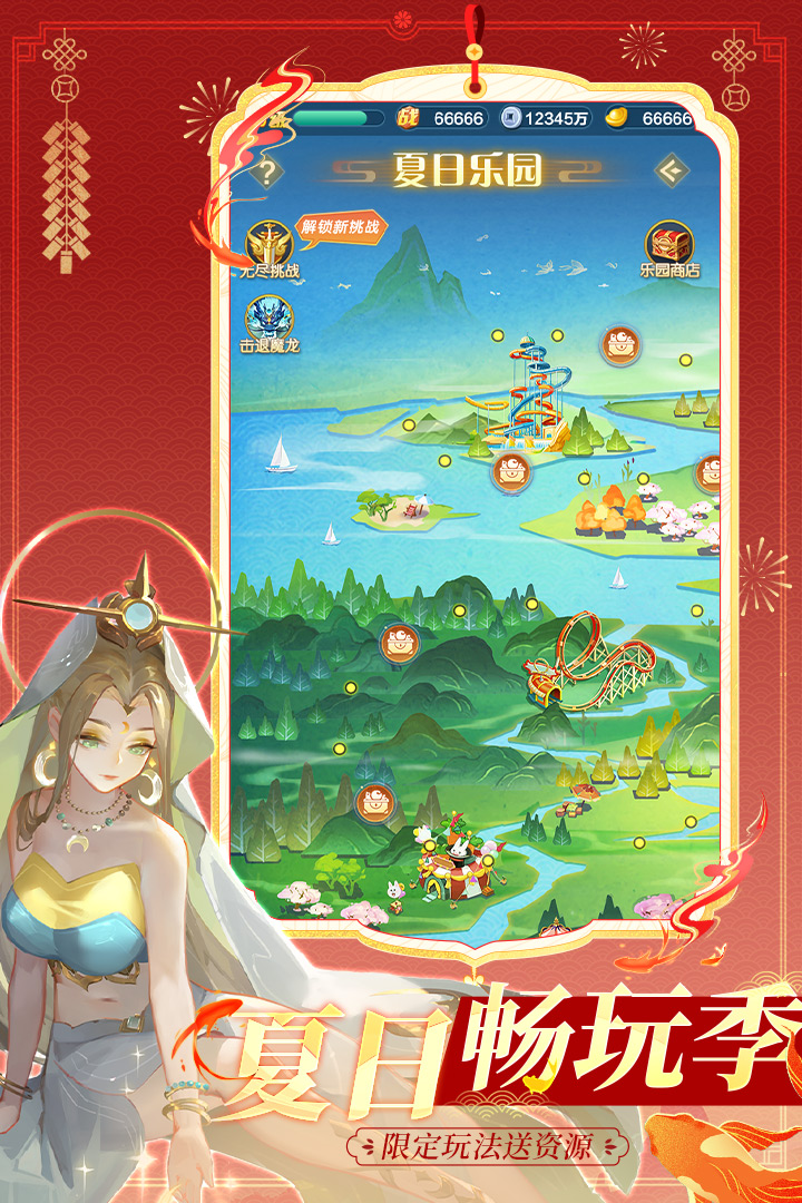 道友请留步手游截图2
