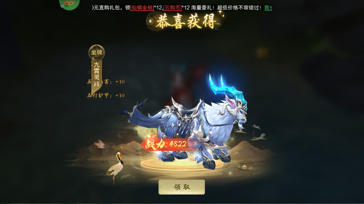 新手攻略截图8