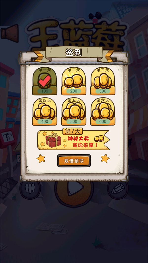 游玩教程截图2