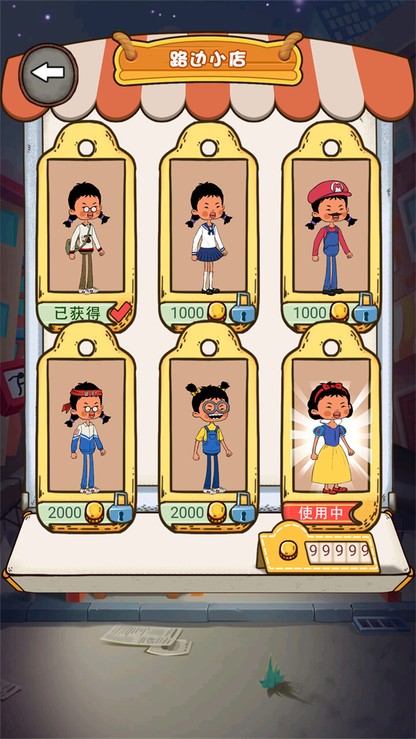 游玩教程截图3