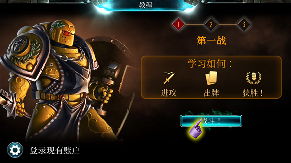 怎么玩1