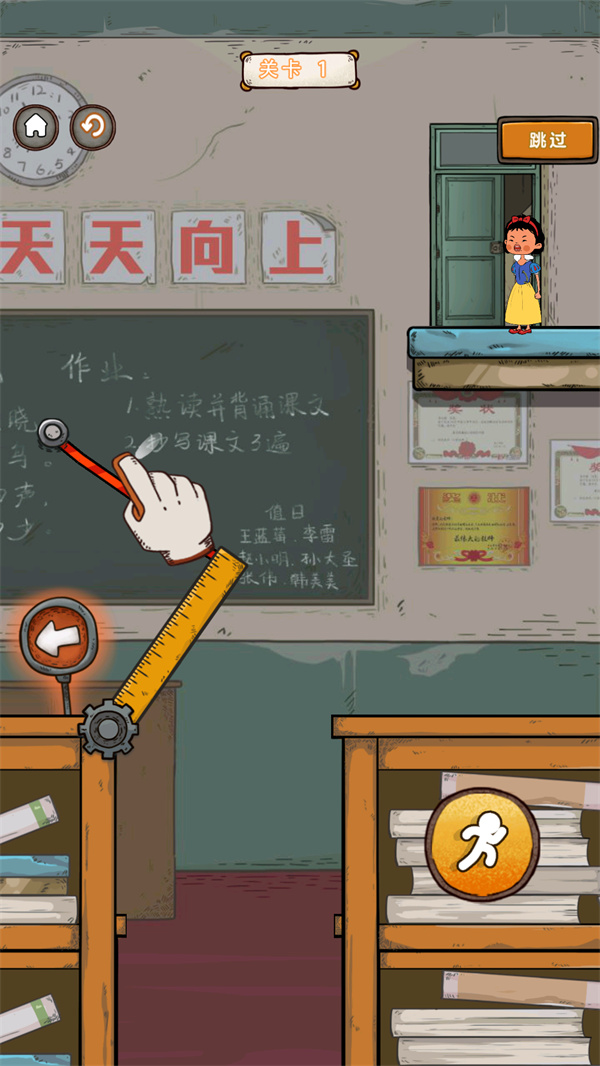 游玩教程截图4