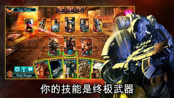 战锤霍拉斯叛乱军团游戏手机版下载 第3张图片