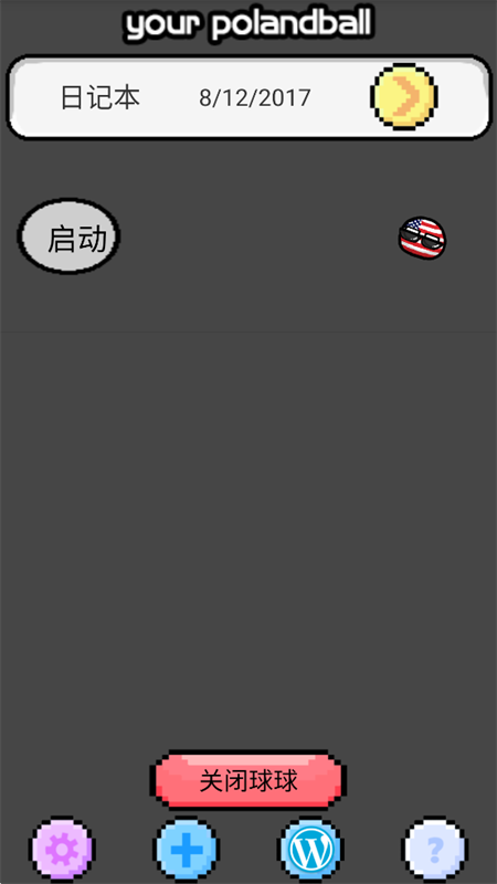 波兰球桌宠美国版下载 第3张图片