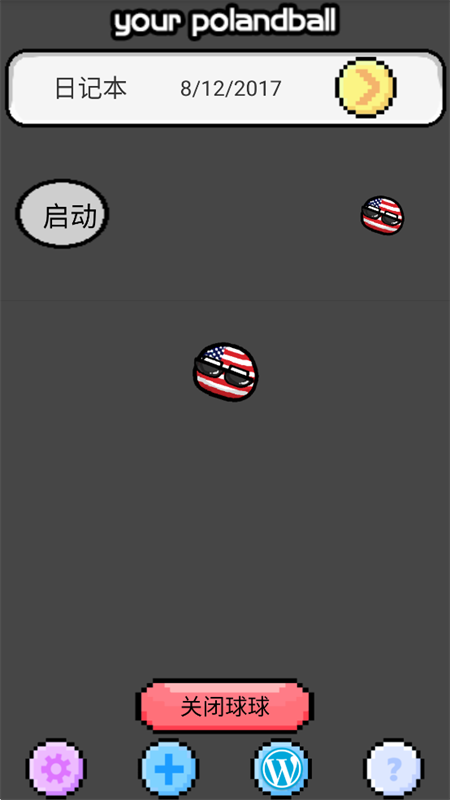 波兰球桌宠美国版下载 第2张图片
