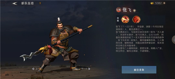 角色培养推荐4