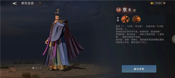 角色培养推荐7