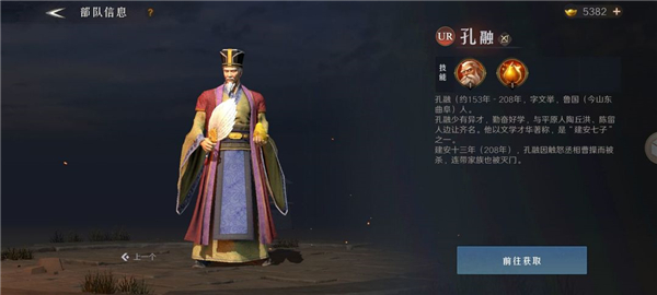 角色培养推荐8