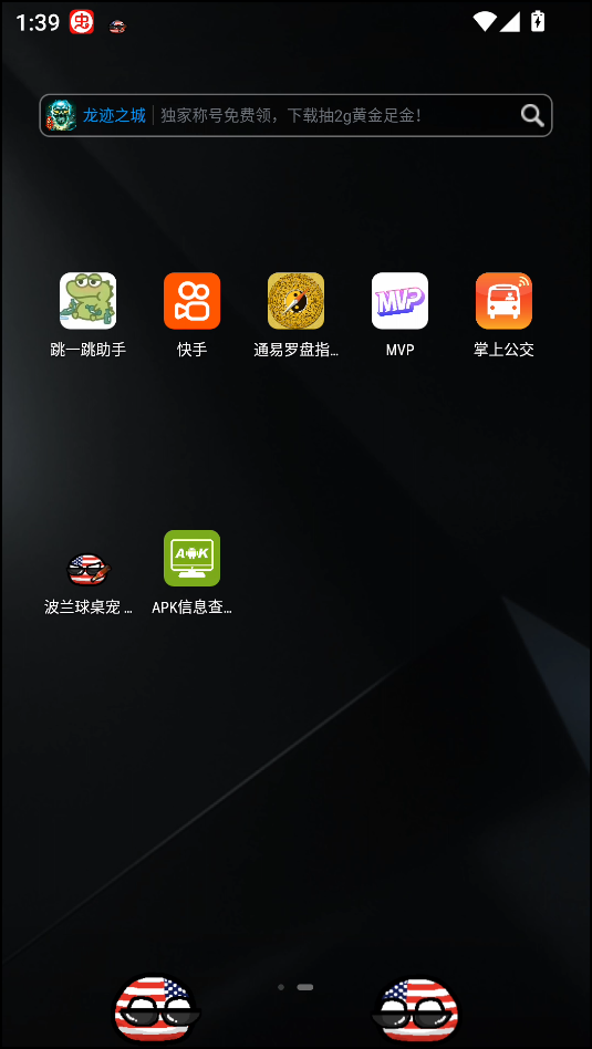 怎么玩截图5