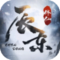 辰东群侠传