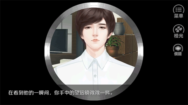 唯我独攻手游官方版下载 第1张图片