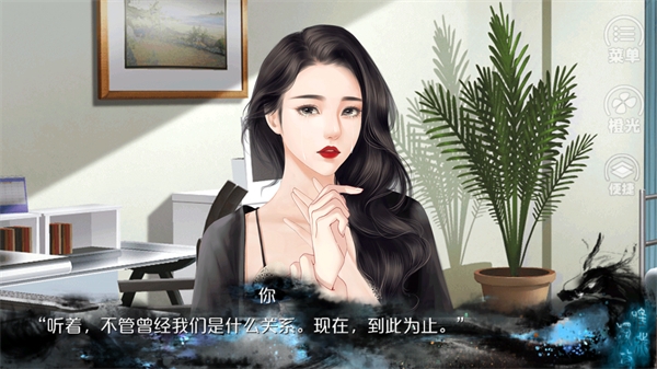 唯我独攻手游官方版下载 第5张图片