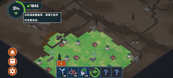 新手攻略截图9