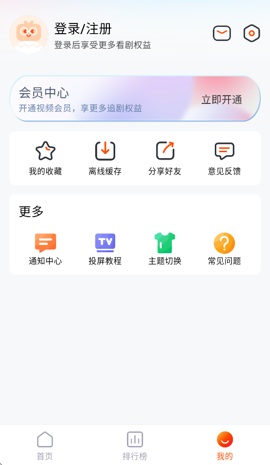番喜视频破解版最新版本 第2张图片