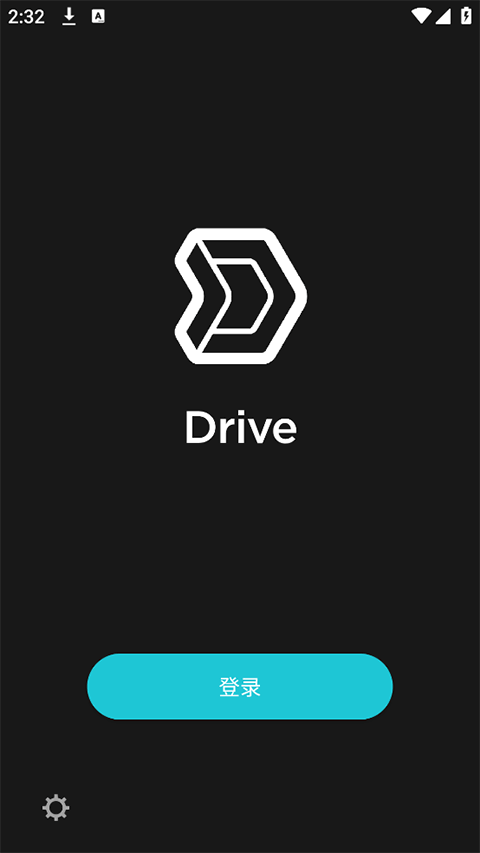 群晖Drive安卓版下载 第3张图片