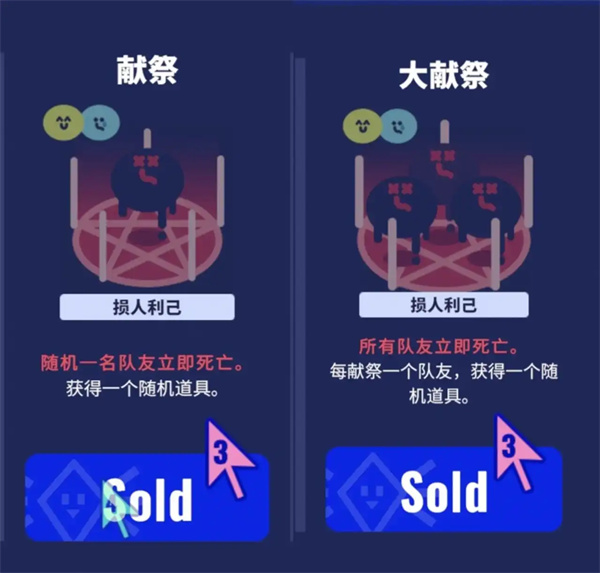 新手玩法攻略3