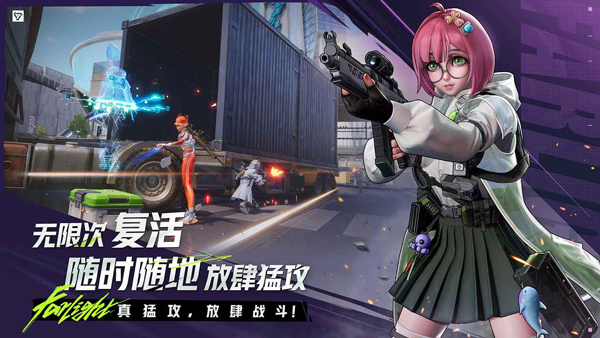 远光84国际服下载 第3张图片