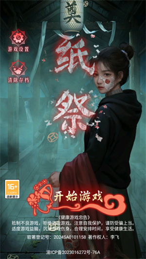 怎么玩1