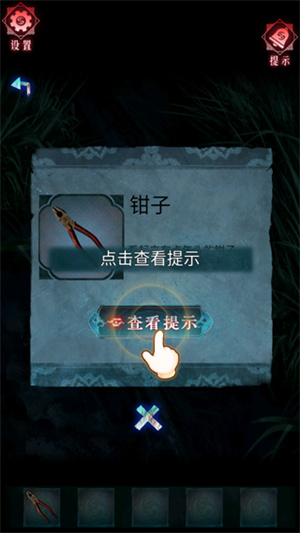 怎么玩4