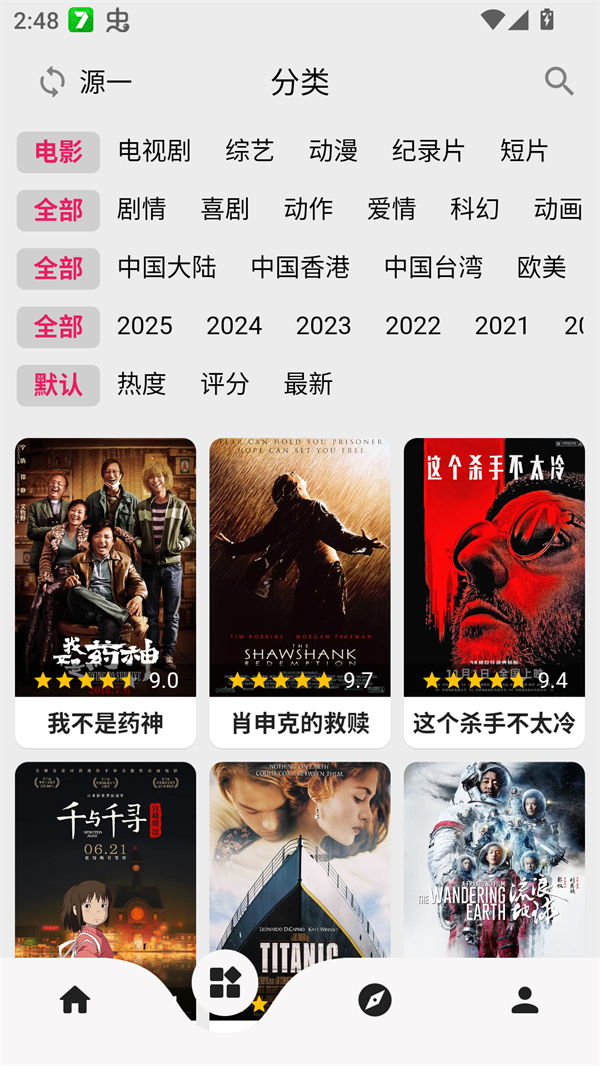 使用教程截图2